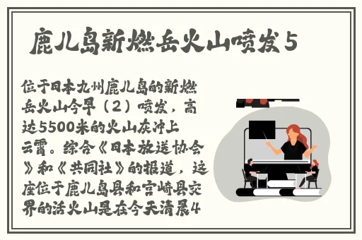 天枫十四郎