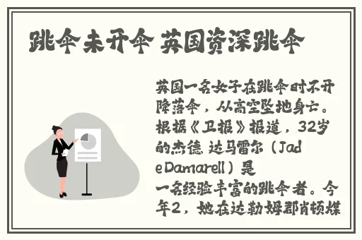 虎牙没经过审核的舞蹈