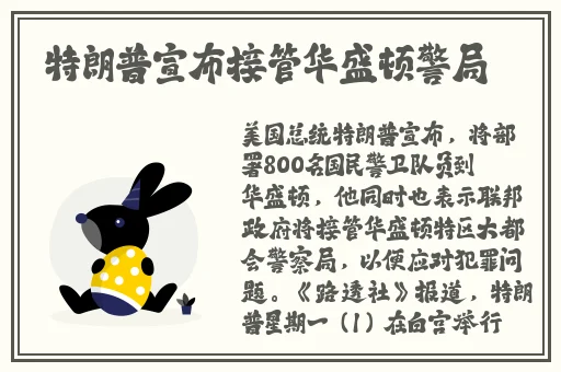 万篇长征黑料正能量